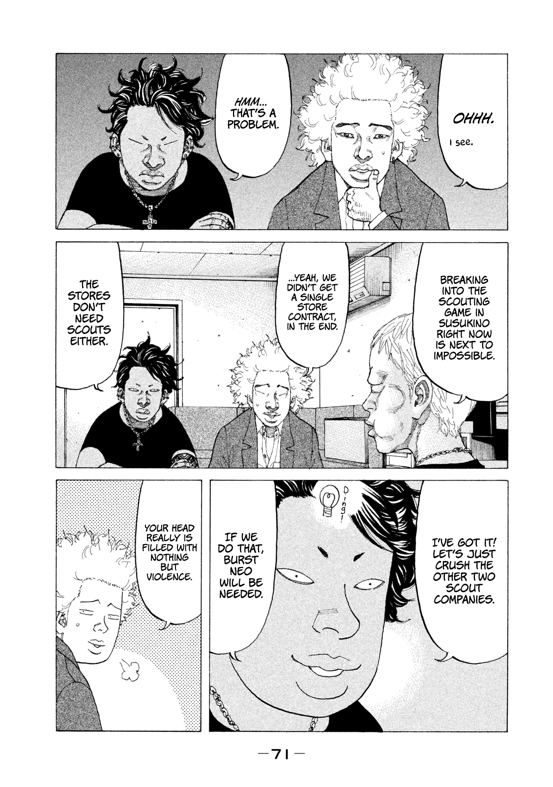Shinjuku Swan chapter 227 - page 8