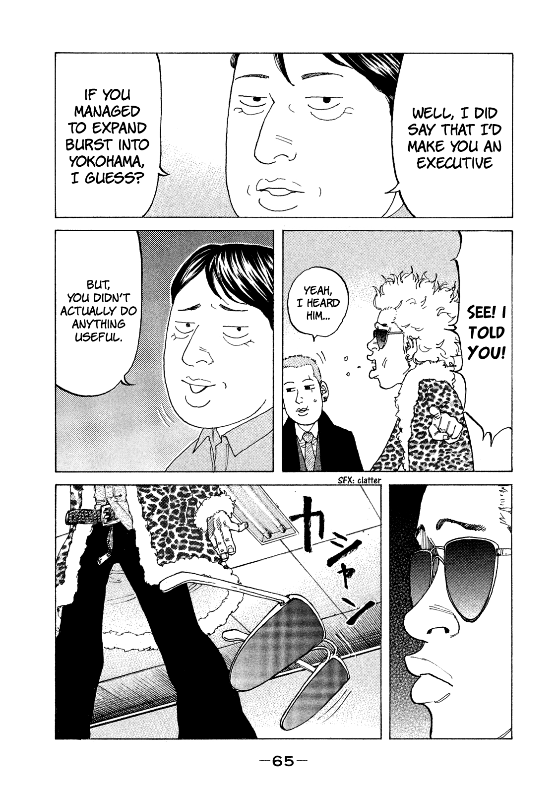 Shinjuku Swan chapter 166 - page 10