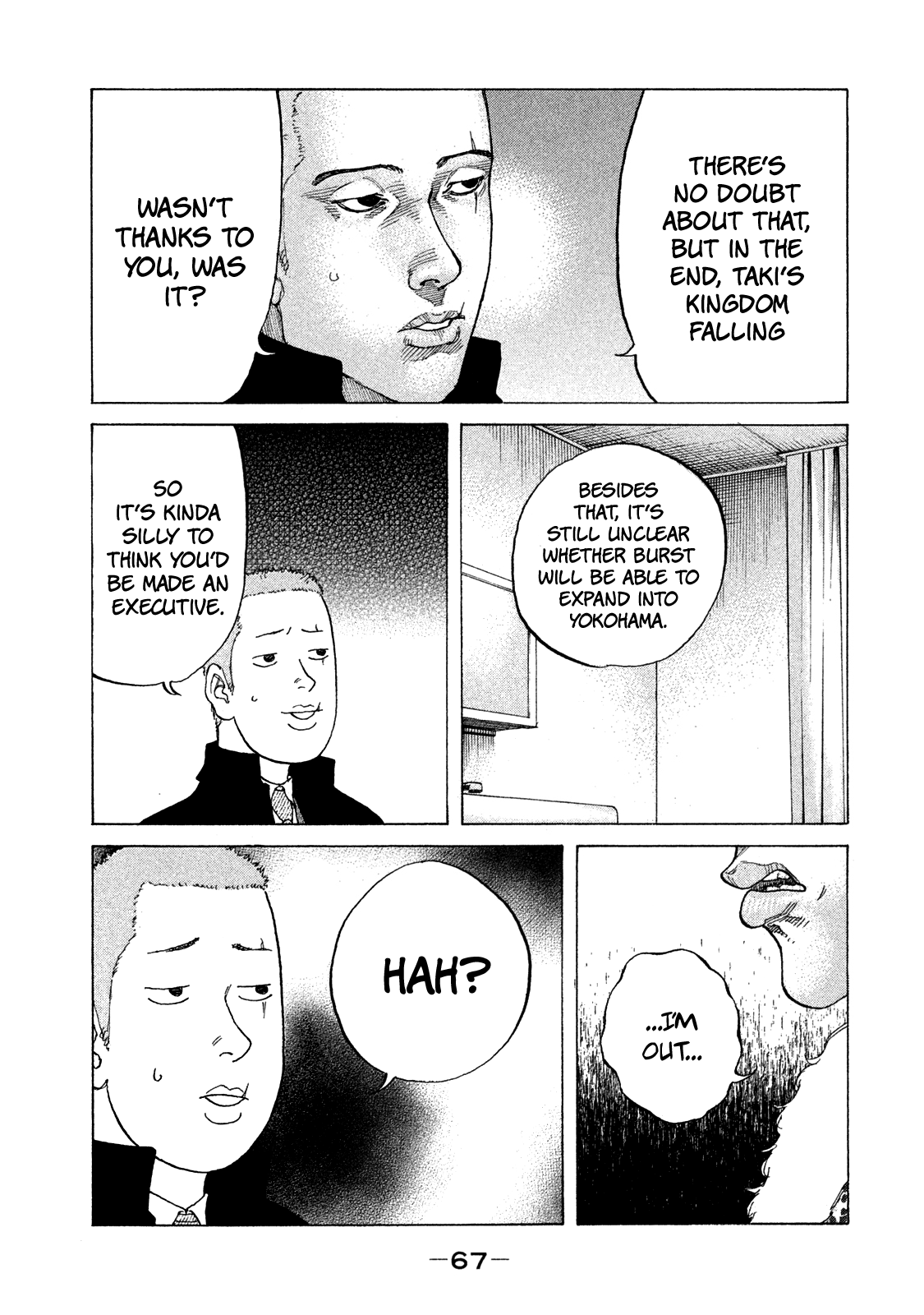 Shinjuku Swan chapter 166 - page 12