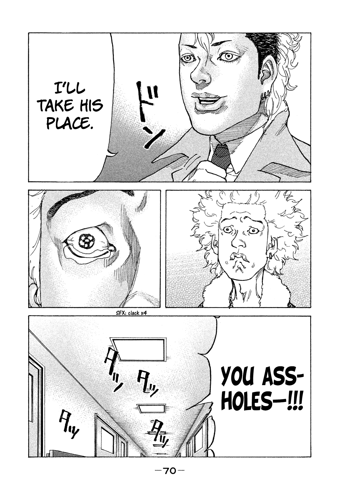 Shinjuku Swan chapter 166 - page 15