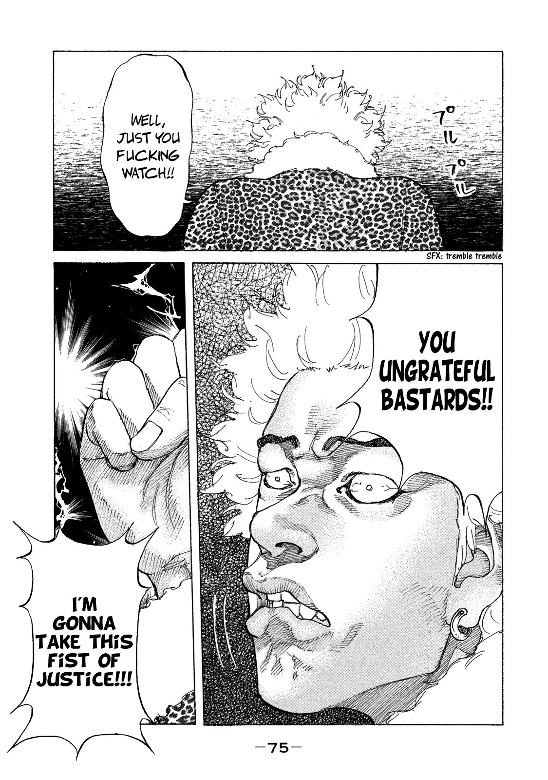 Shinjuku Swan chapter 166 - page 20