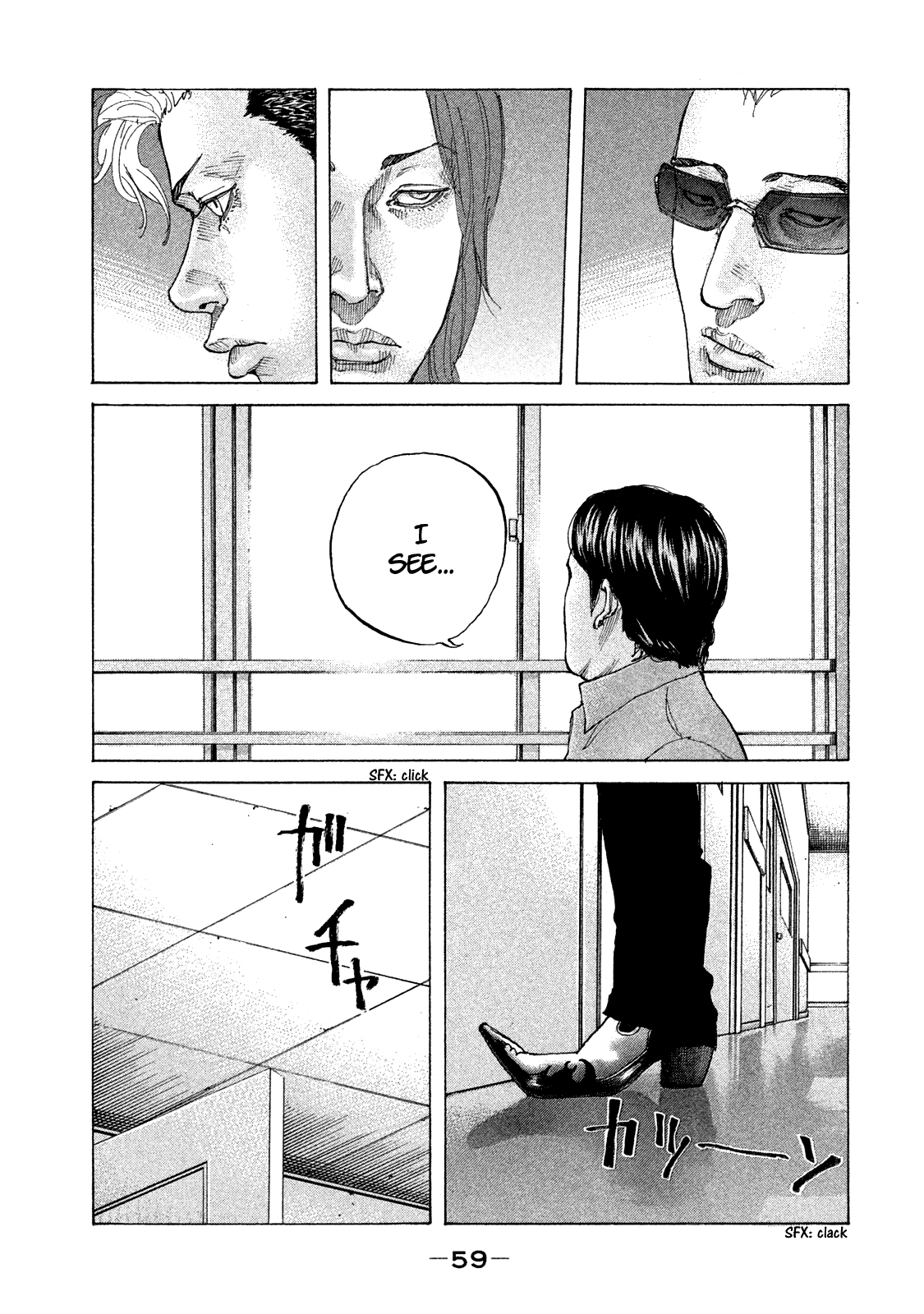 Shinjuku Swan chapter 166 - page 4