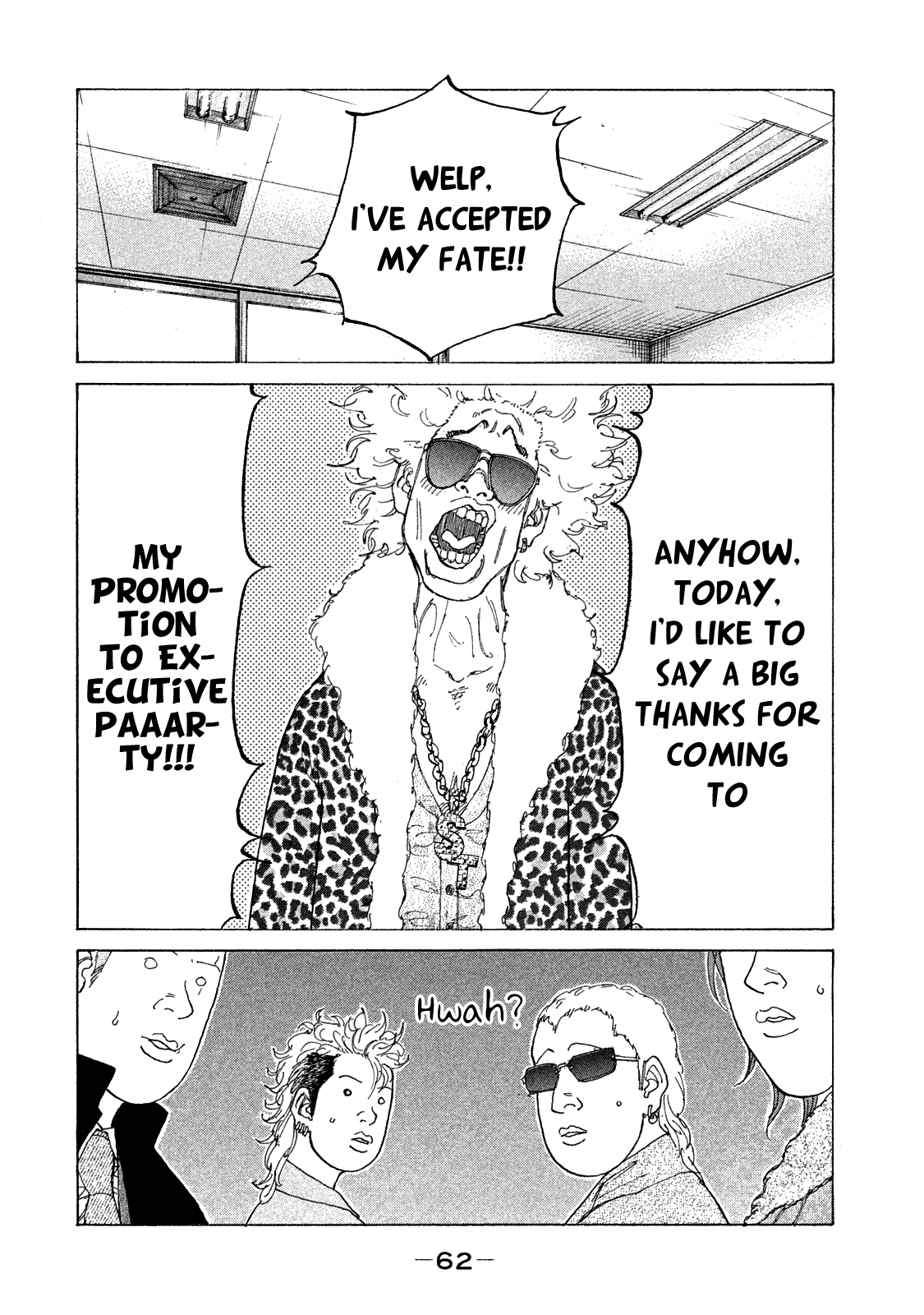 Shinjuku Swan chapter 166 - page 7