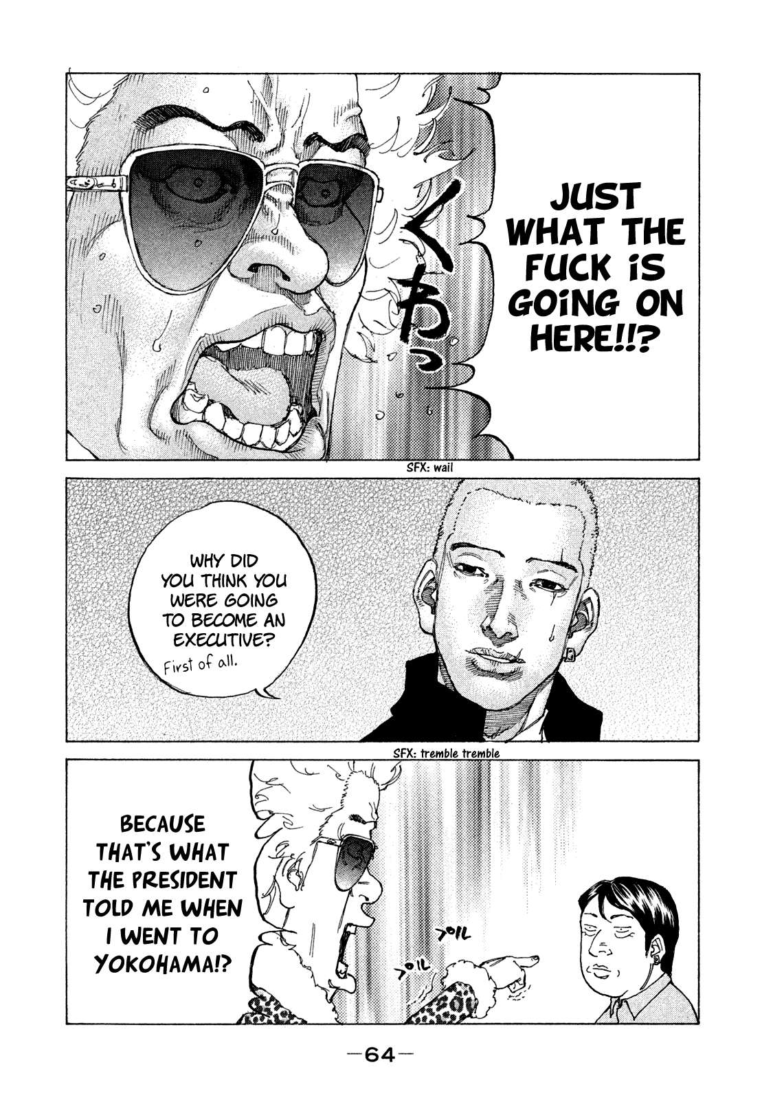 Shinjuku Swan chapter 166 - page 9