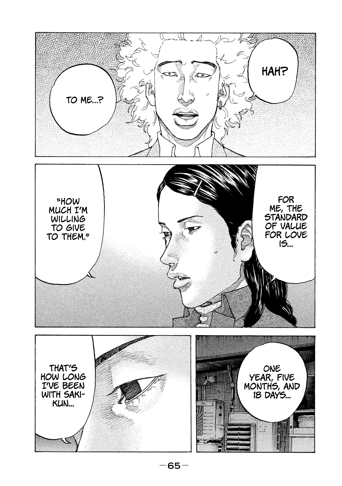 Shinjuku Swan chapter 177 - page 4