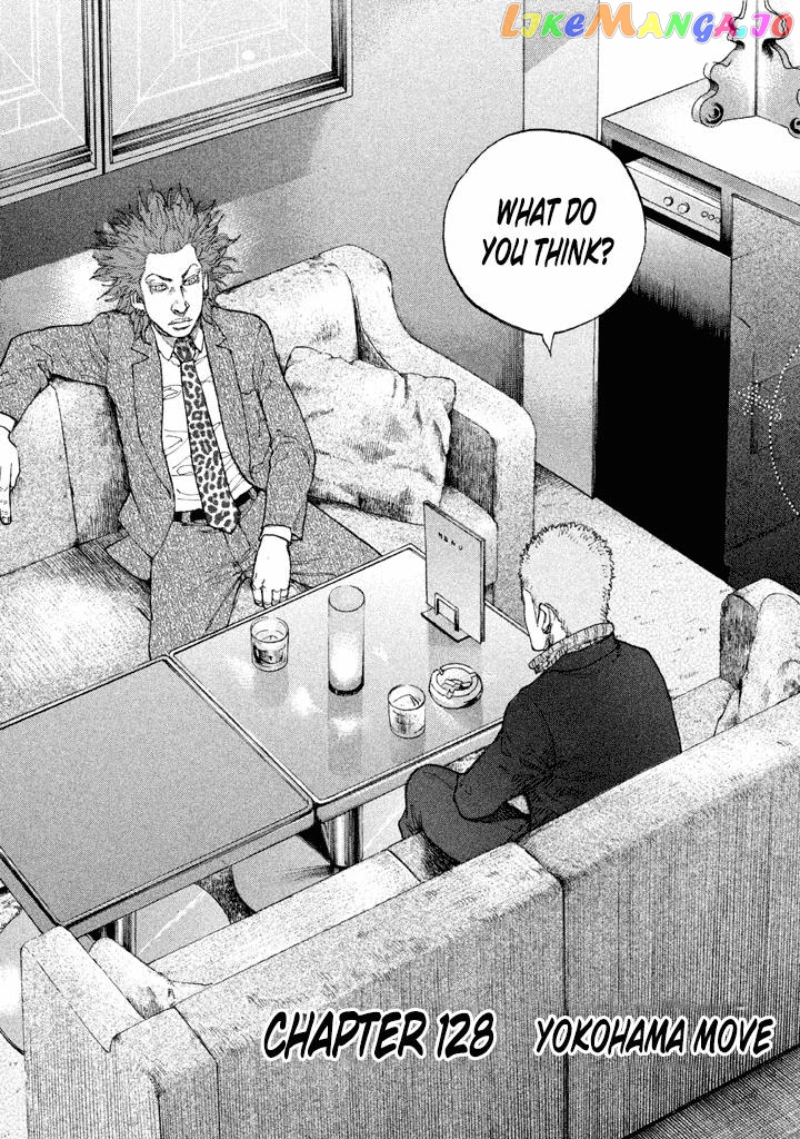 Shinjuku Swan chapter 128 - page 2