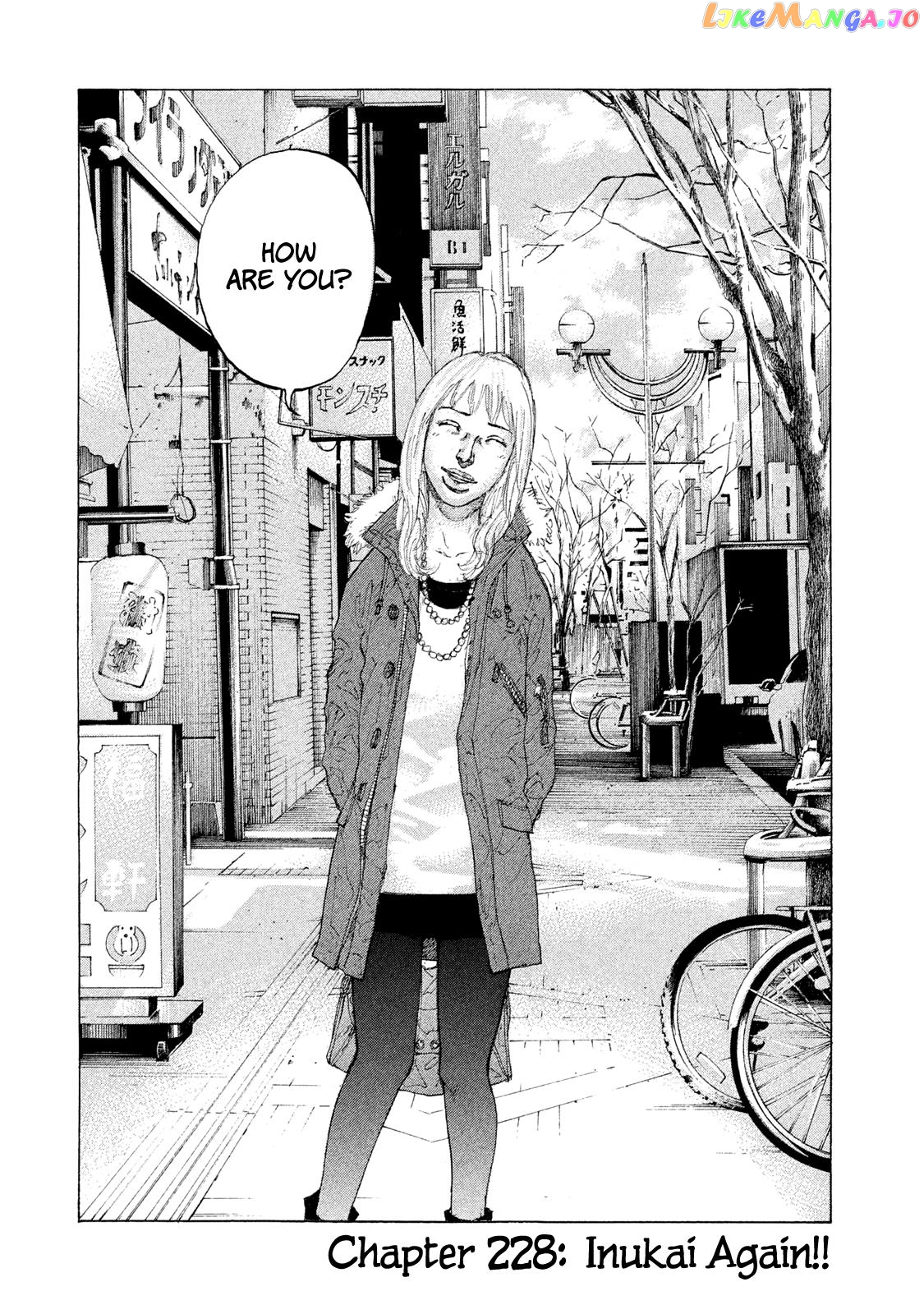 Shinjuku Swan chapter 228 - page 2