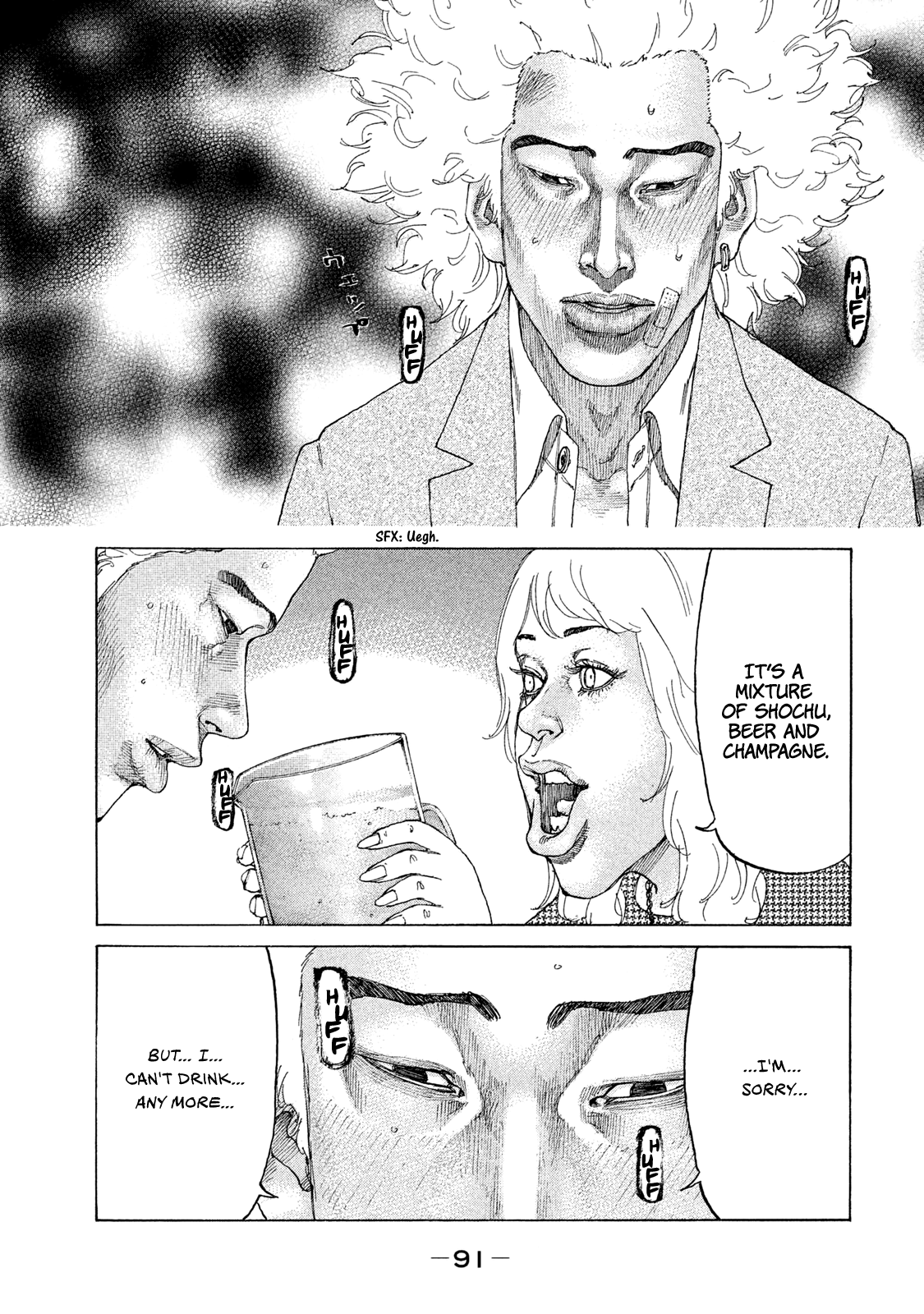 Shinjuku Swan chapter 178 - page 10