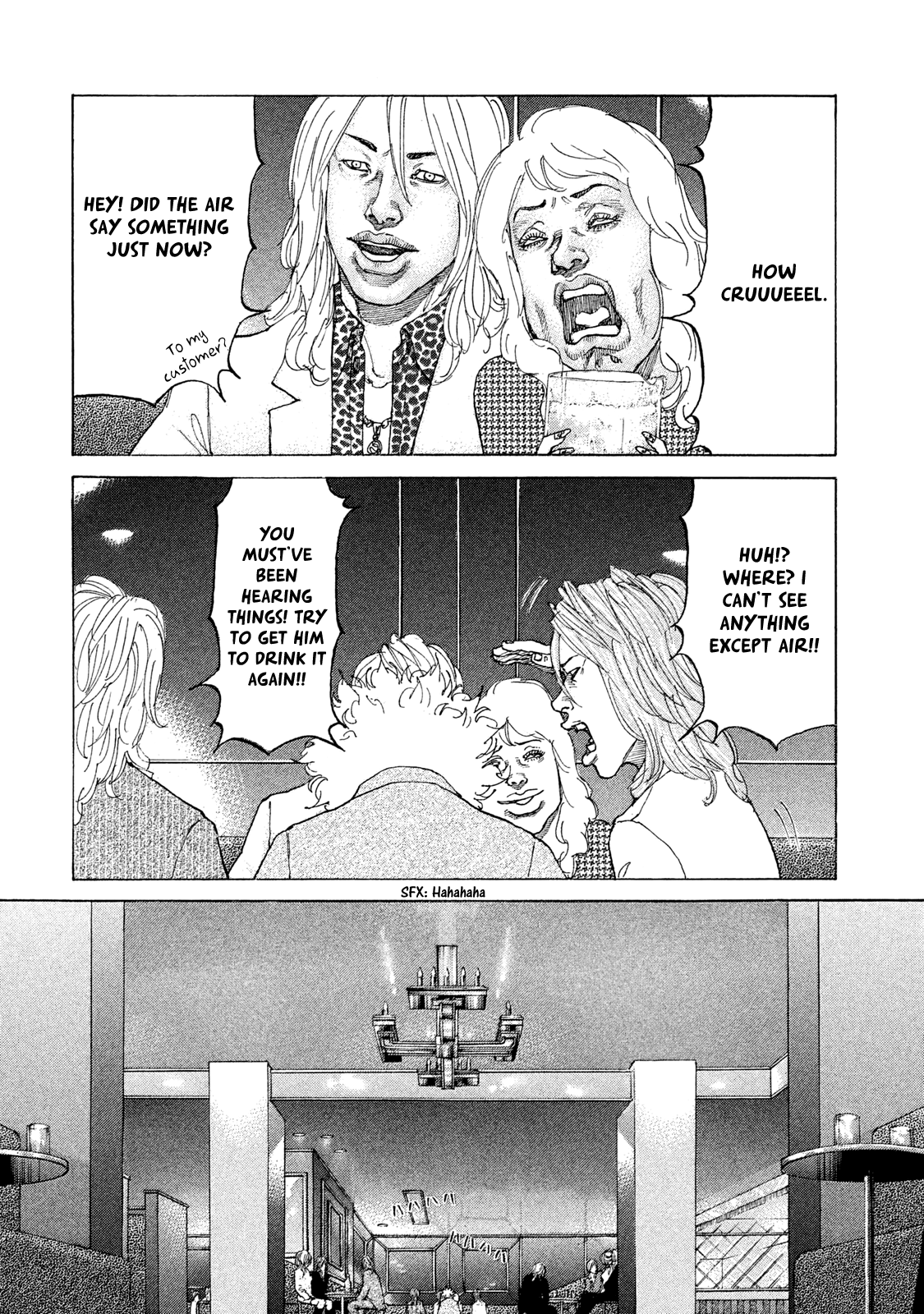 Shinjuku Swan chapter 178 - page 11