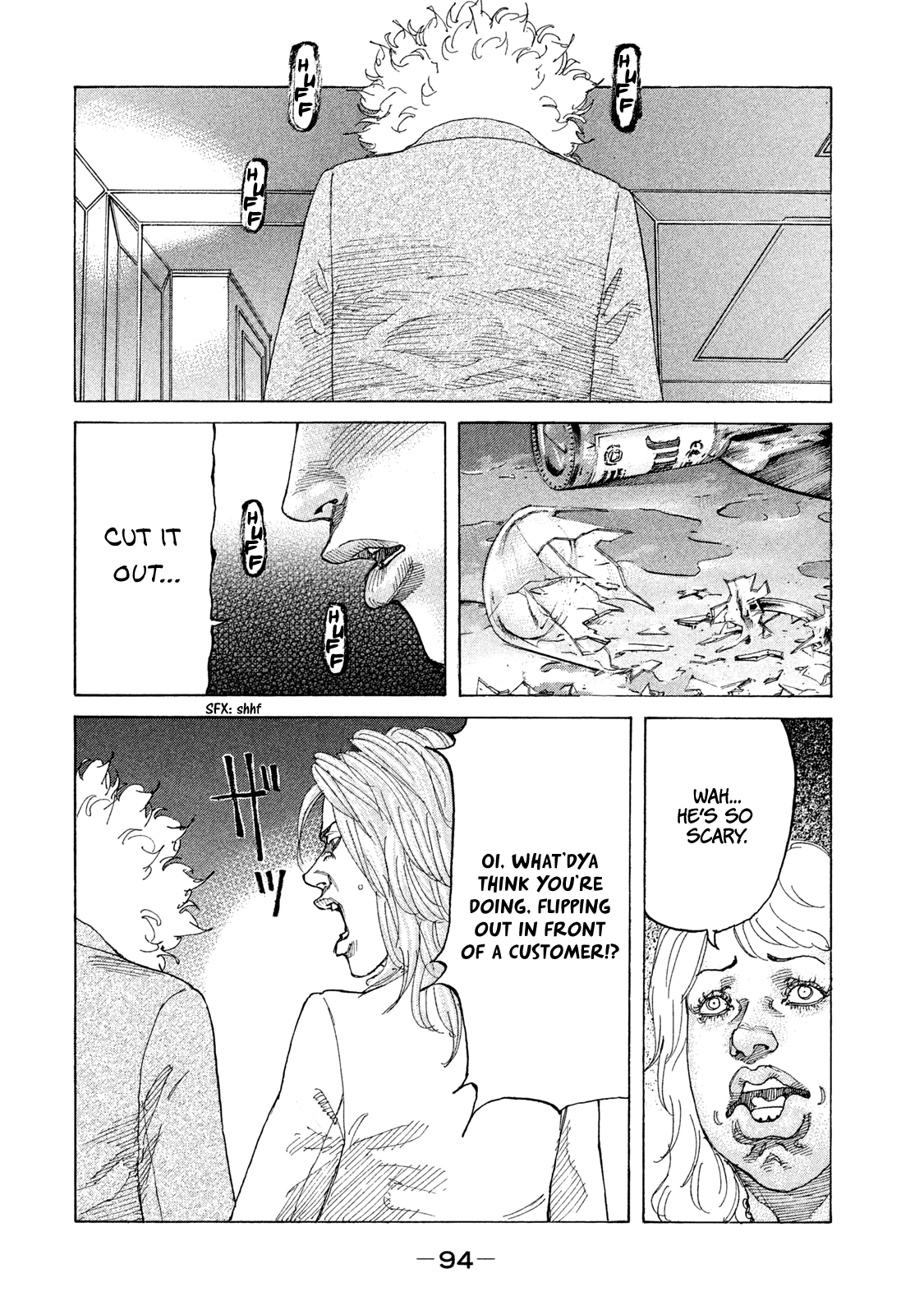Shinjuku Swan chapter 178 - page 13