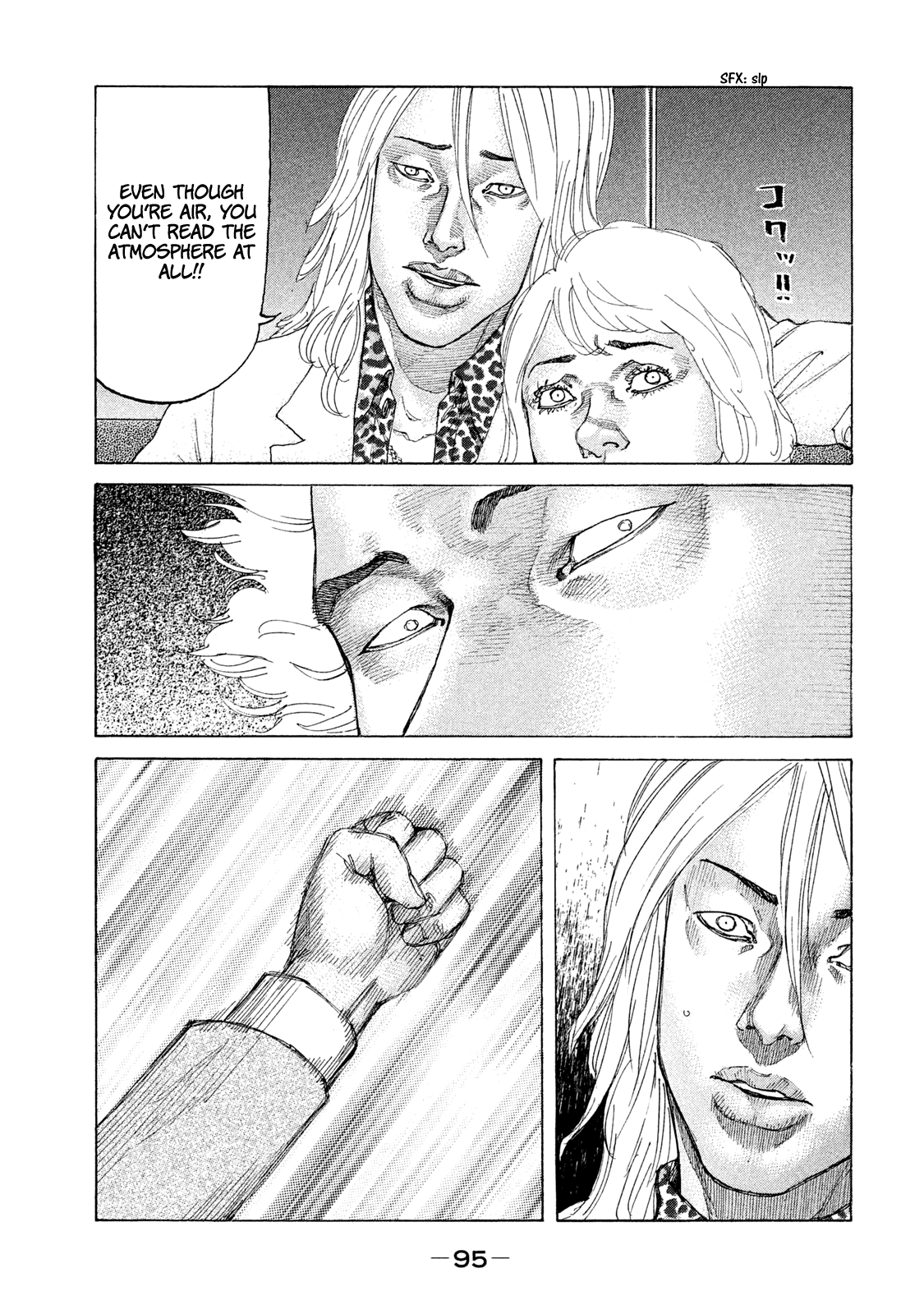 Shinjuku Swan chapter 178 - page 14