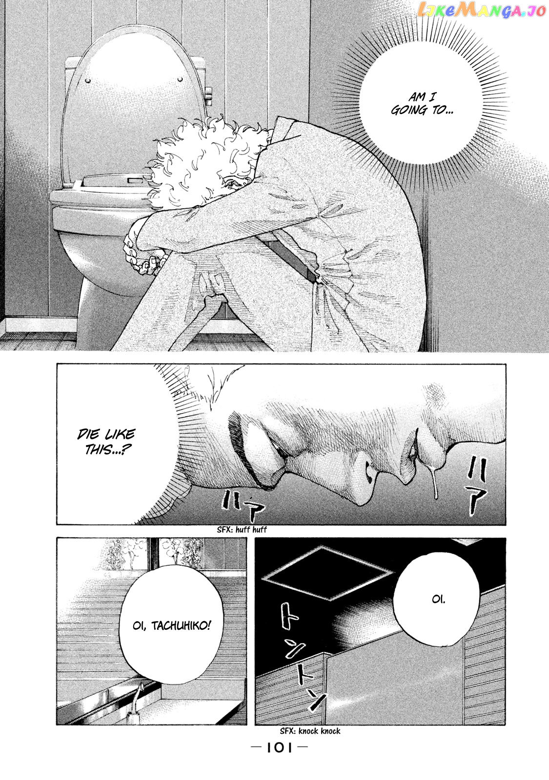Shinjuku Swan chapter 178 - page 20