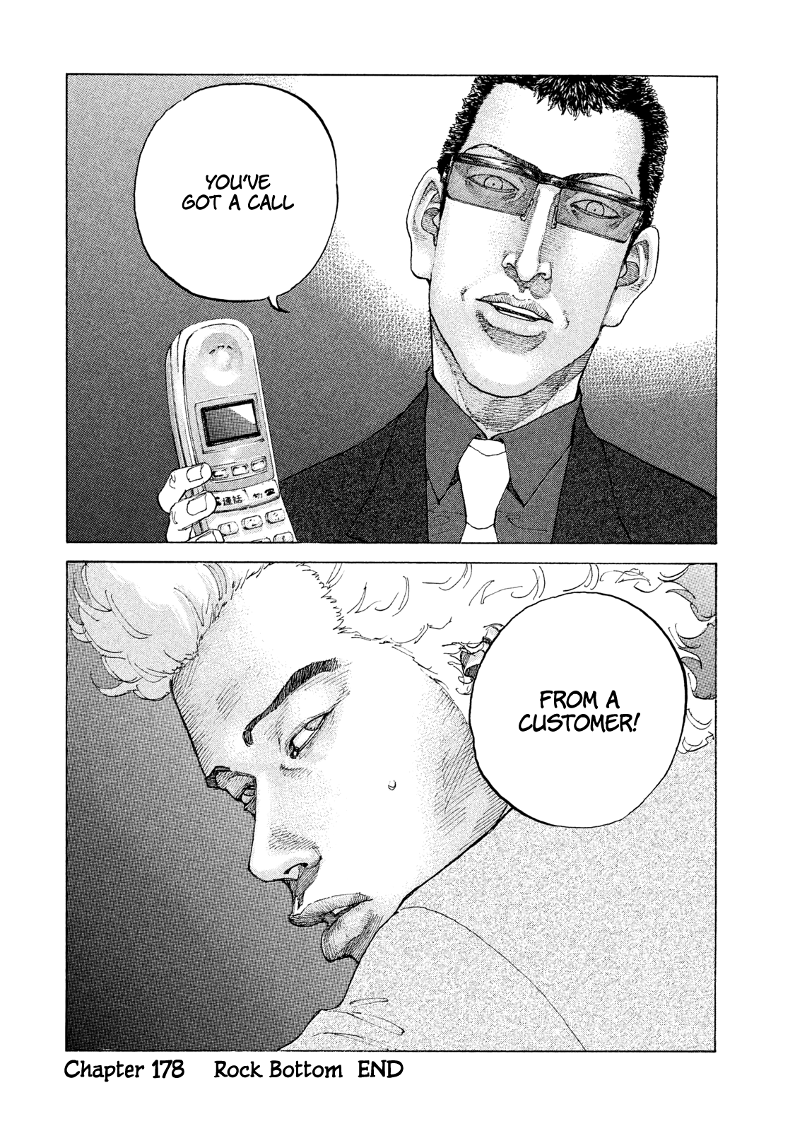 Shinjuku Swan chapter 178 - page 21