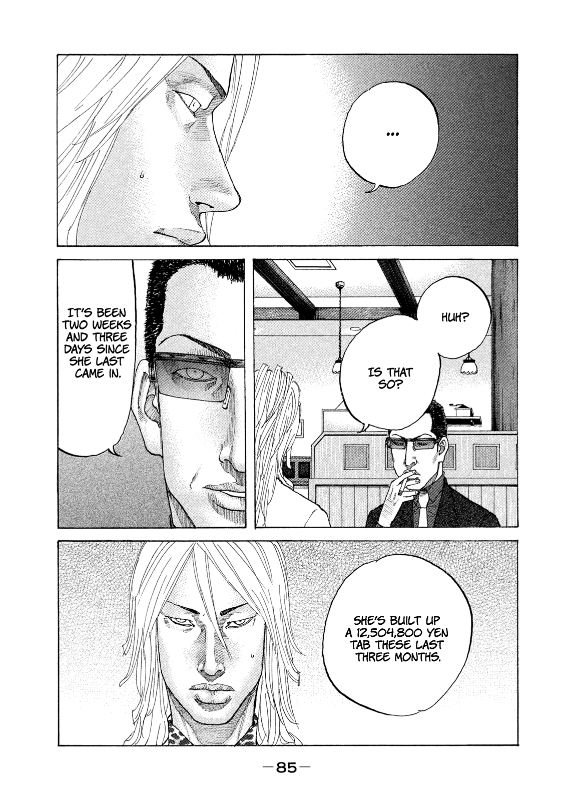 Shinjuku Swan chapter 178 - page 4
