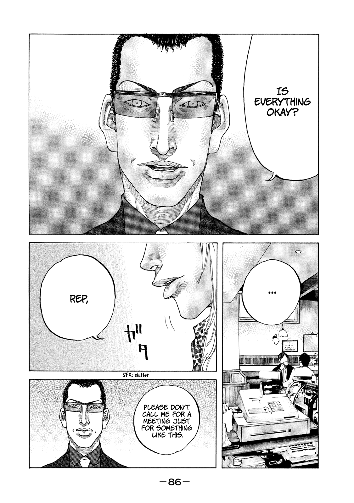 Shinjuku Swan chapter 178 - page 5