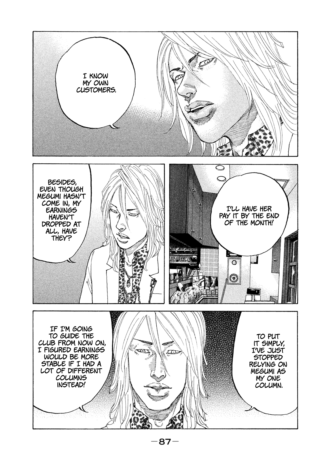 Shinjuku Swan chapter 178 - page 6