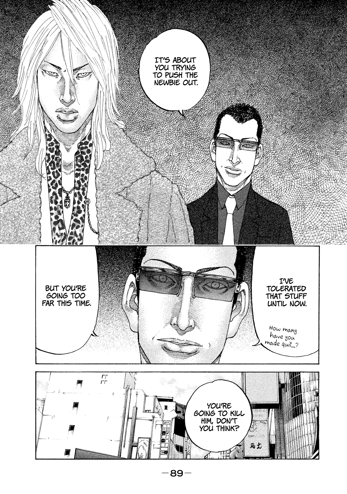 Shinjuku Swan chapter 178 - page 8