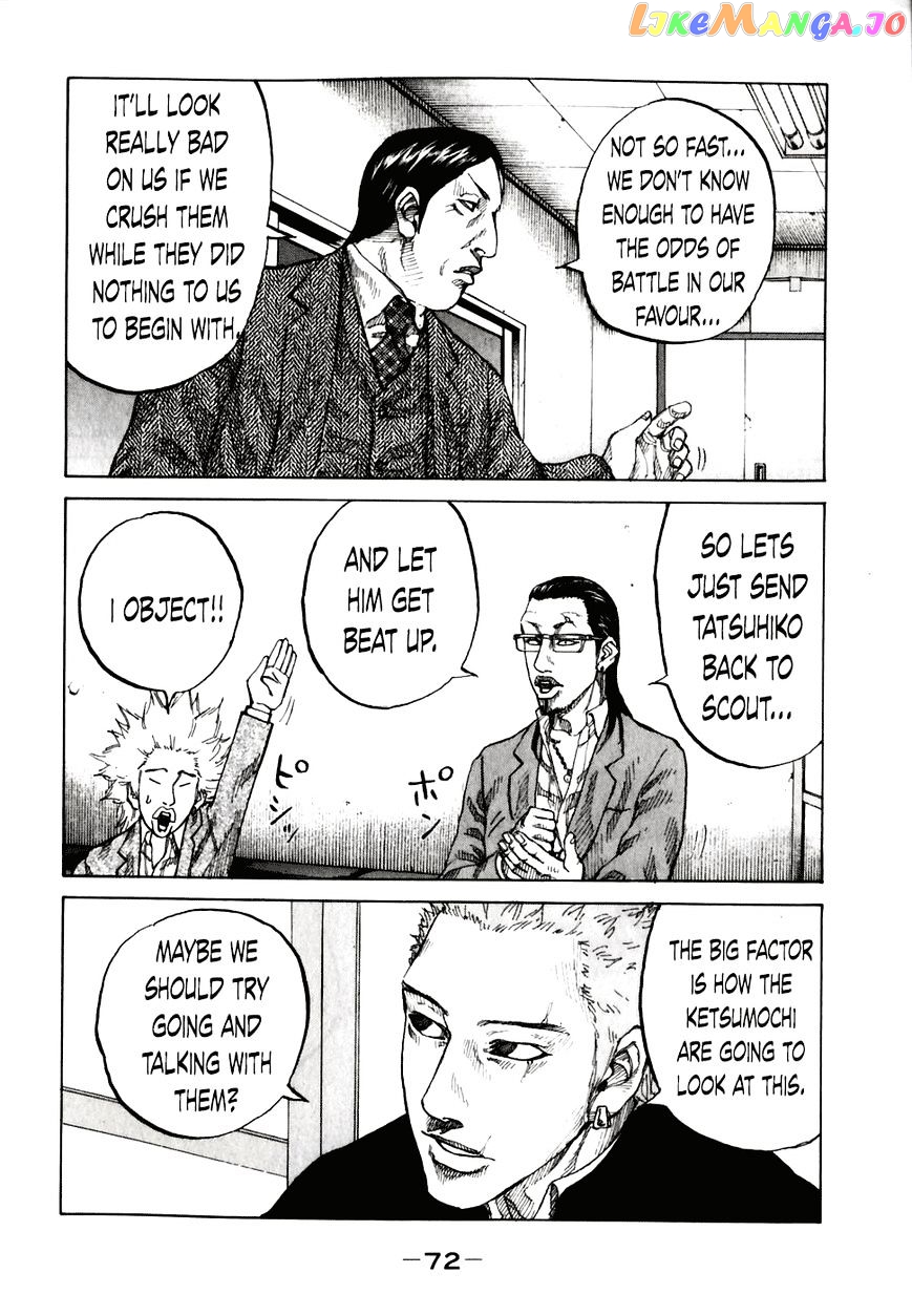 Shinjuku Swan chapter 54 - page 10