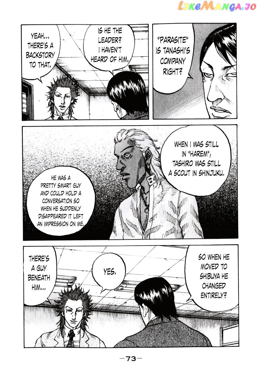Shinjuku Swan chapter 54 - page 11