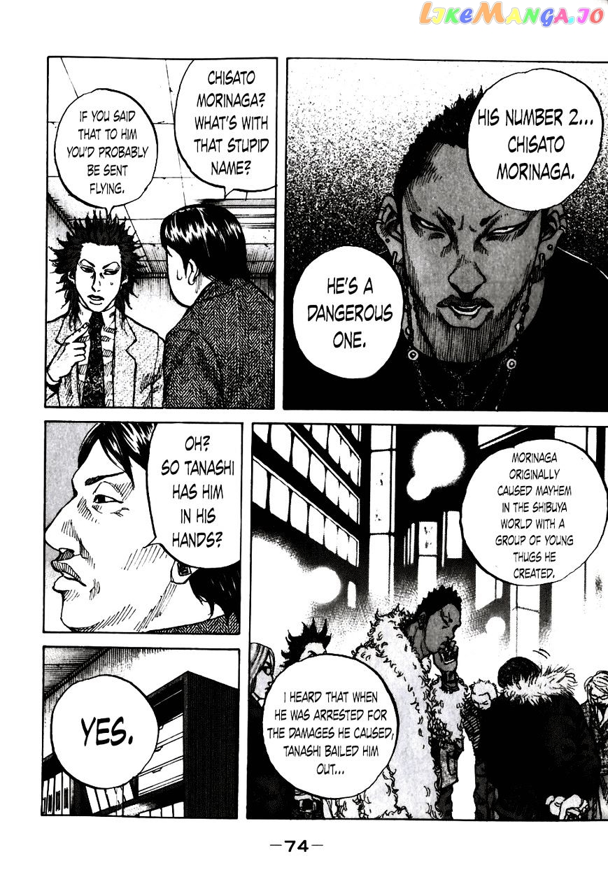 Shinjuku Swan chapter 54 - page 12