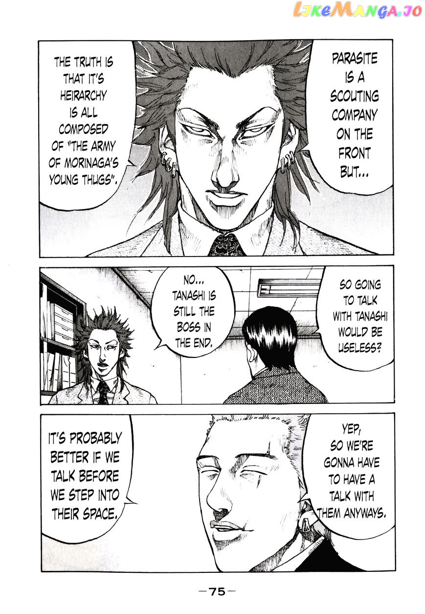 Shinjuku Swan chapter 54 - page 13