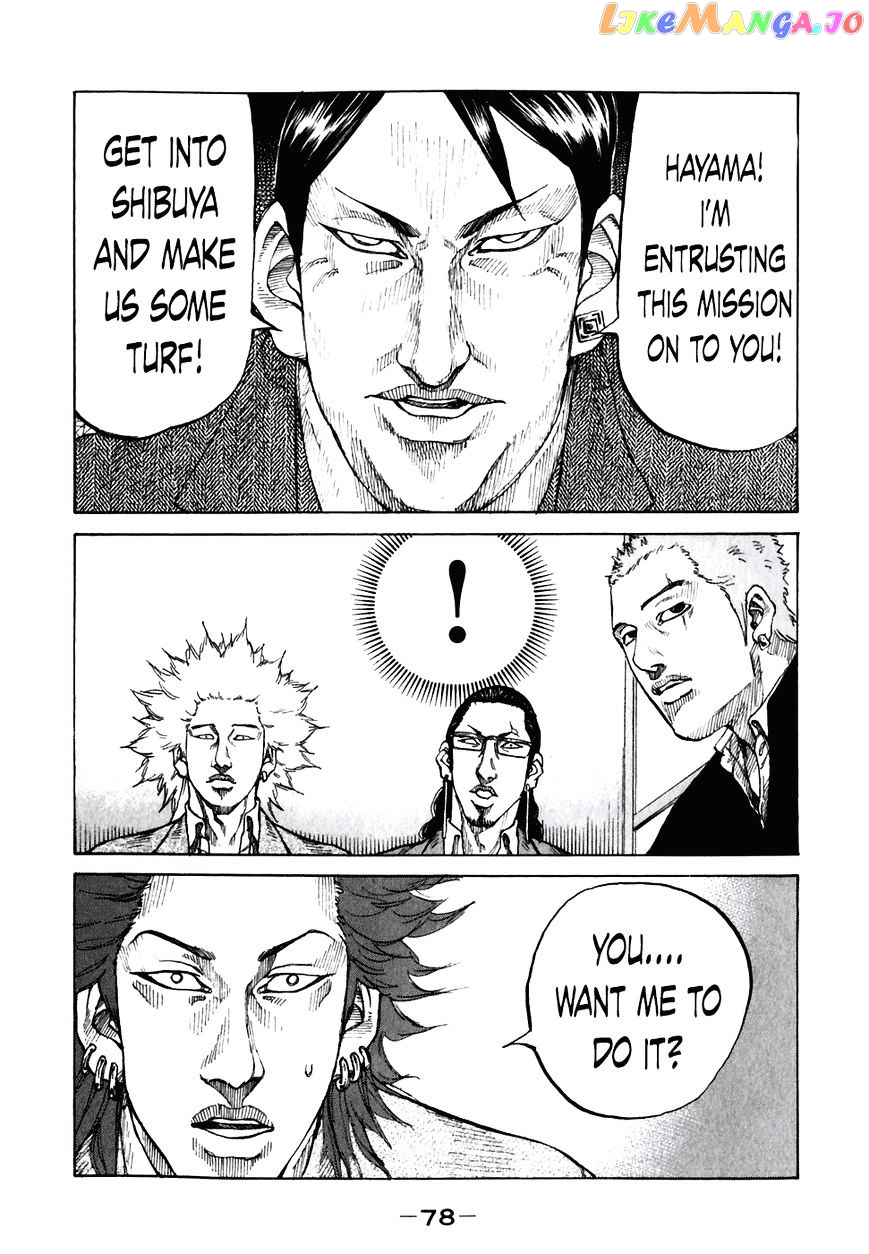 Shinjuku Swan chapter 54 - page 16