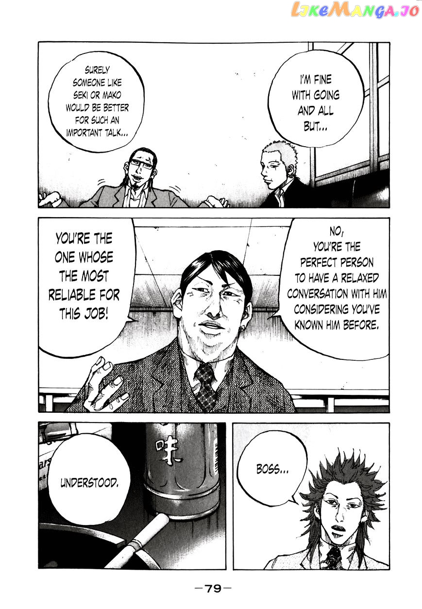 Shinjuku Swan chapter 54 - page 17