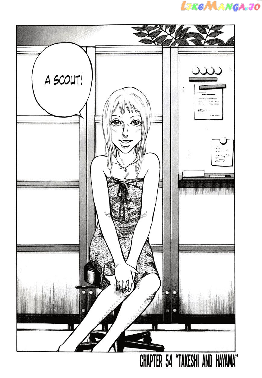 Shinjuku Swan chapter 54 - page 2