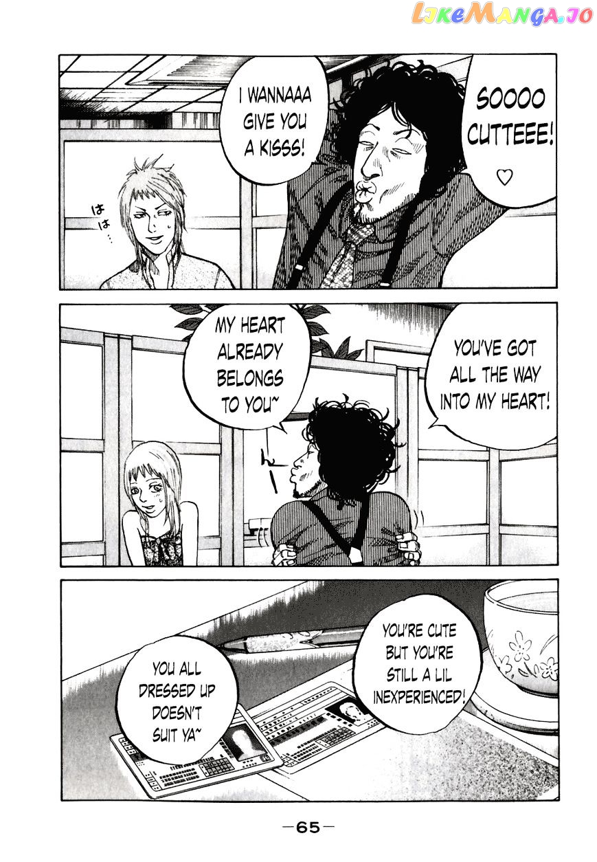 Shinjuku Swan chapter 54 - page 3