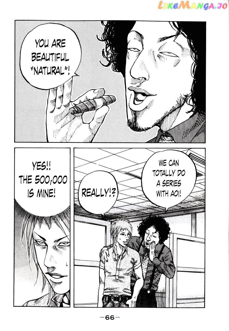 Shinjuku Swan chapter 54 - page 4