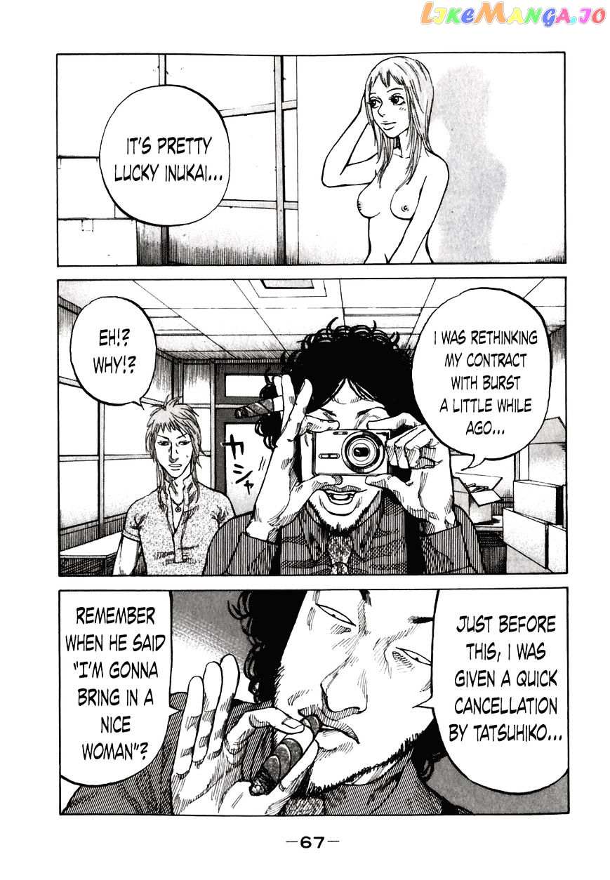 Shinjuku Swan chapter 54 - page 5