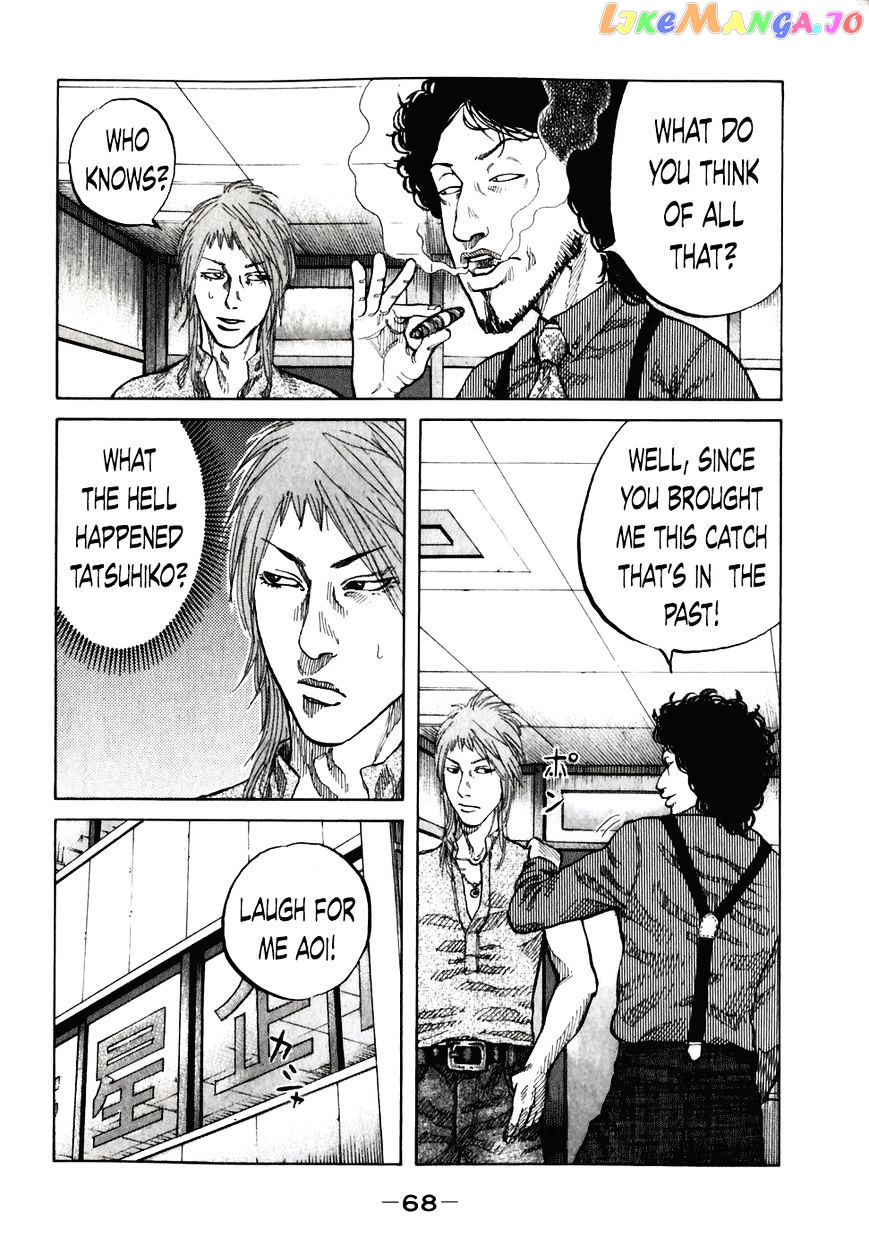 Shinjuku Swan chapter 54 - page 6