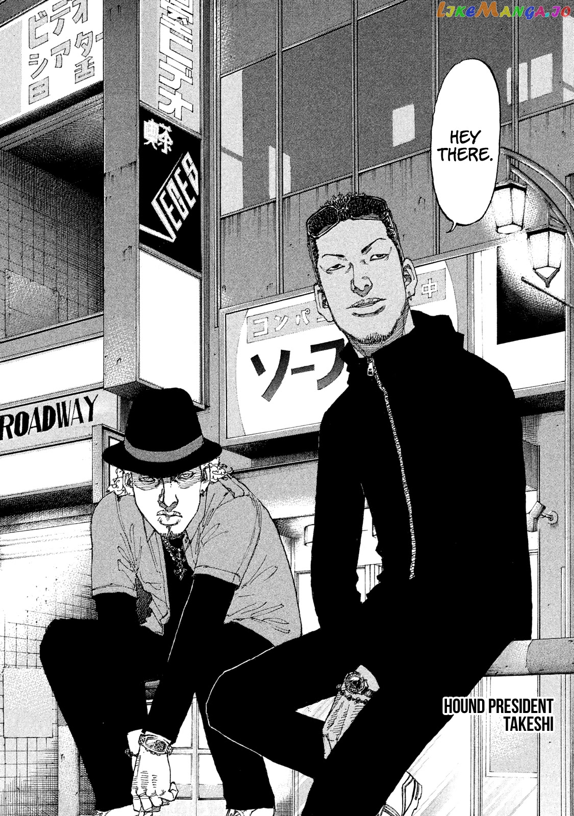 Shinjuku Swan chapter 202 - page 12