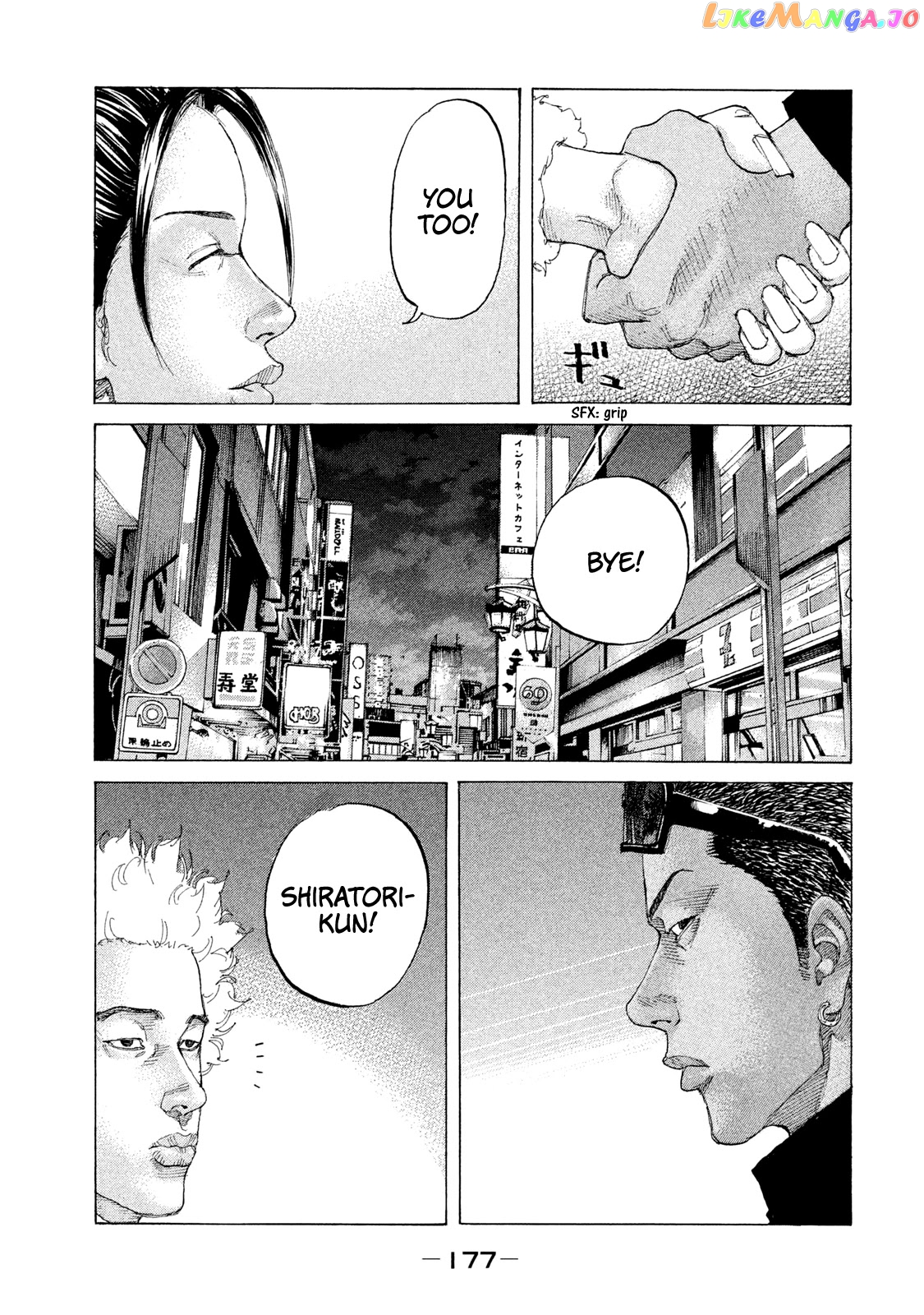 Shinjuku Swan chapter 202 - page 16