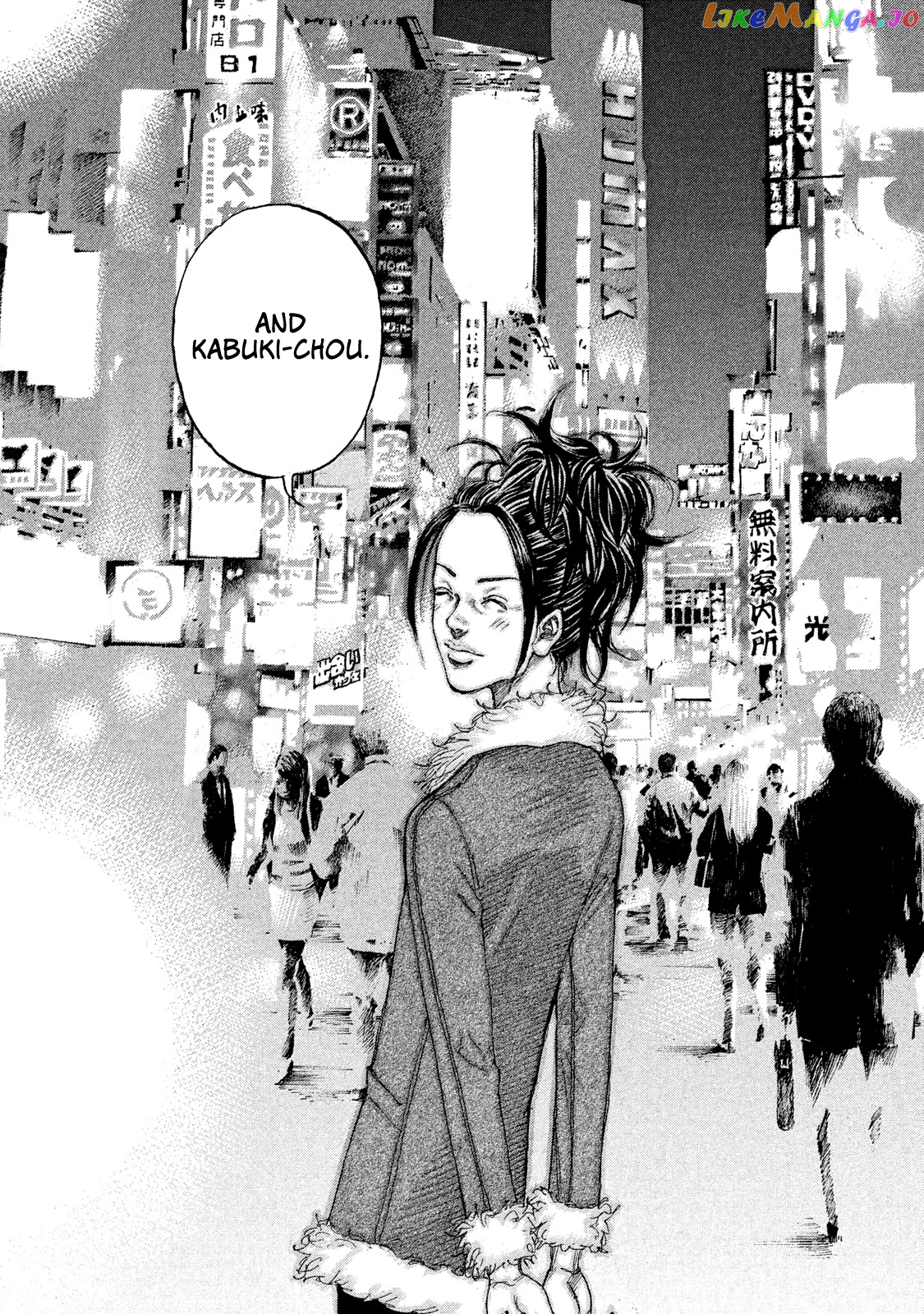 Shinjuku Swan chapter 202 - page 8
