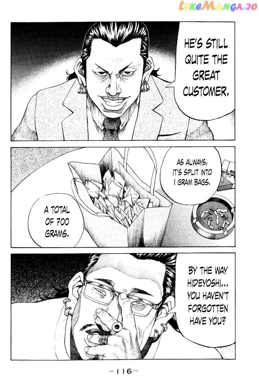 Shinjuku Swan chapter 25 - page 12