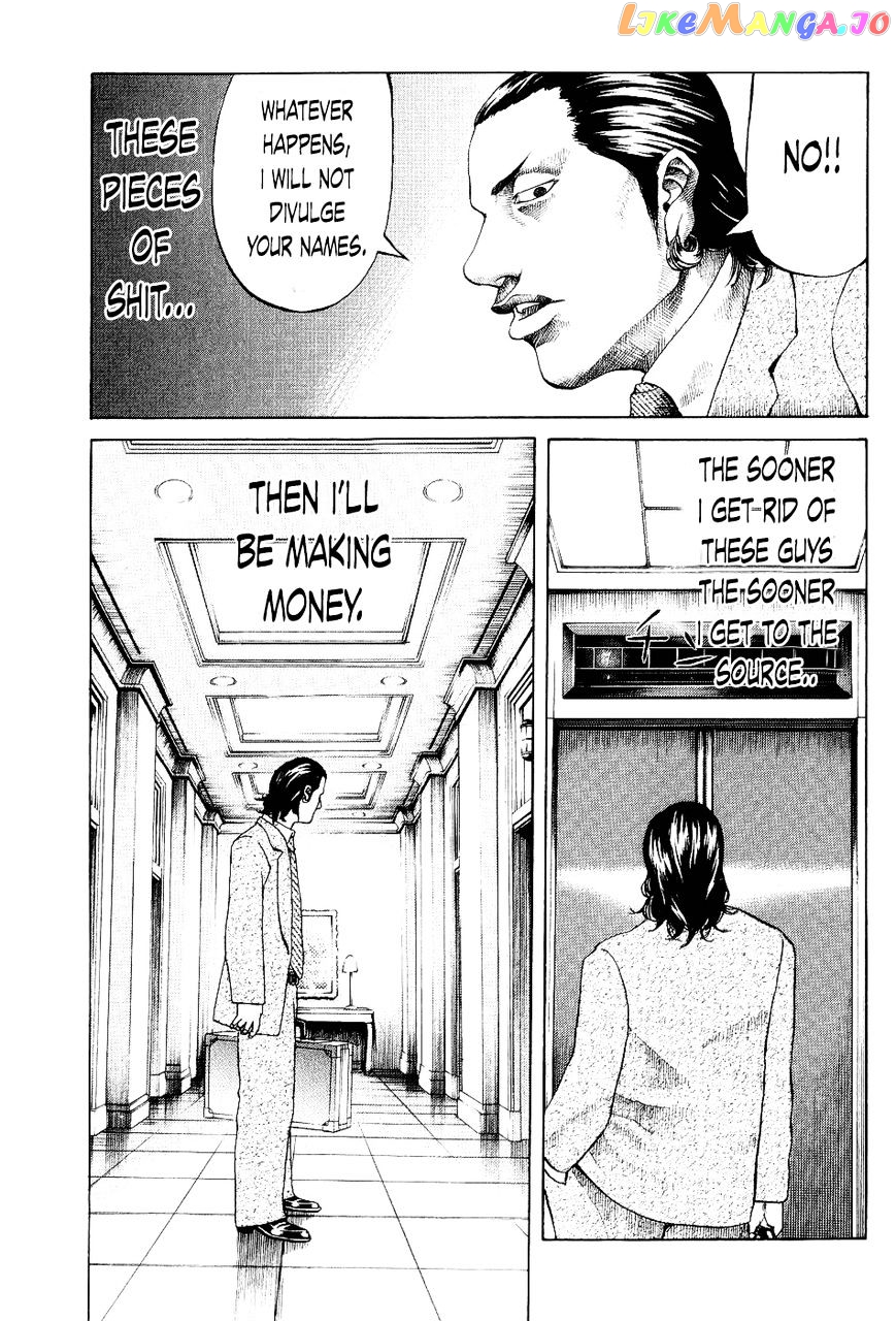Shinjuku Swan chapter 25 - page 13