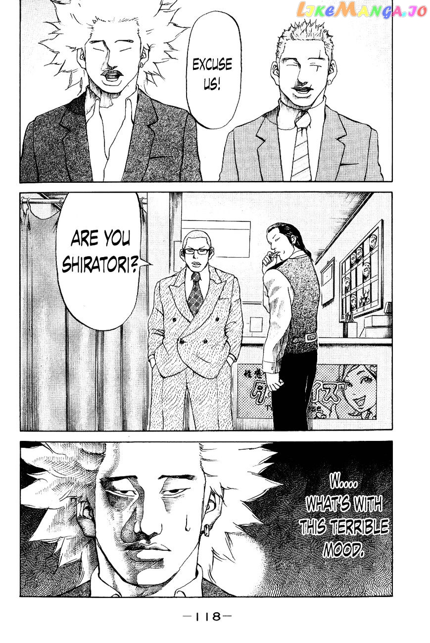 Shinjuku Swan chapter 25 - page 14