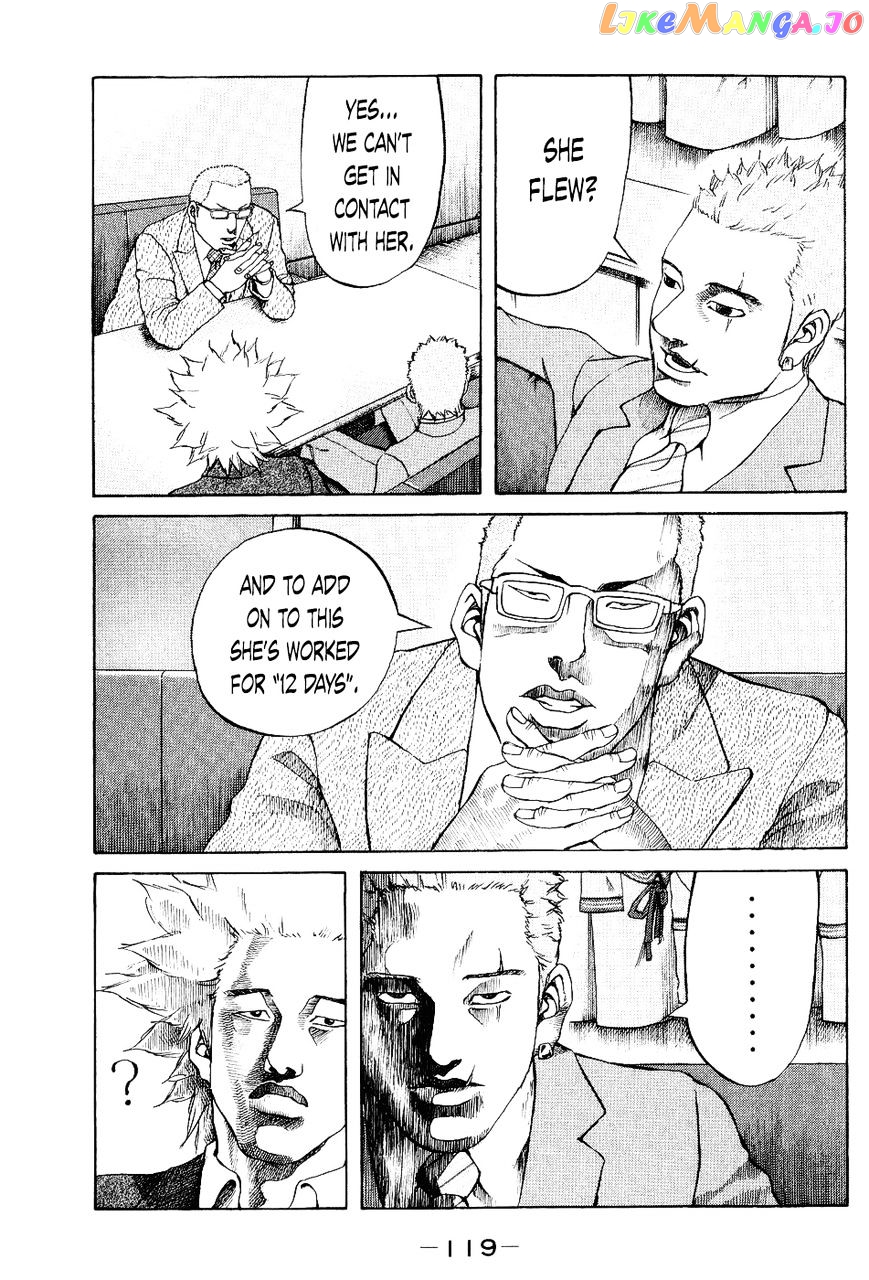 Shinjuku Swan chapter 25 - page 15