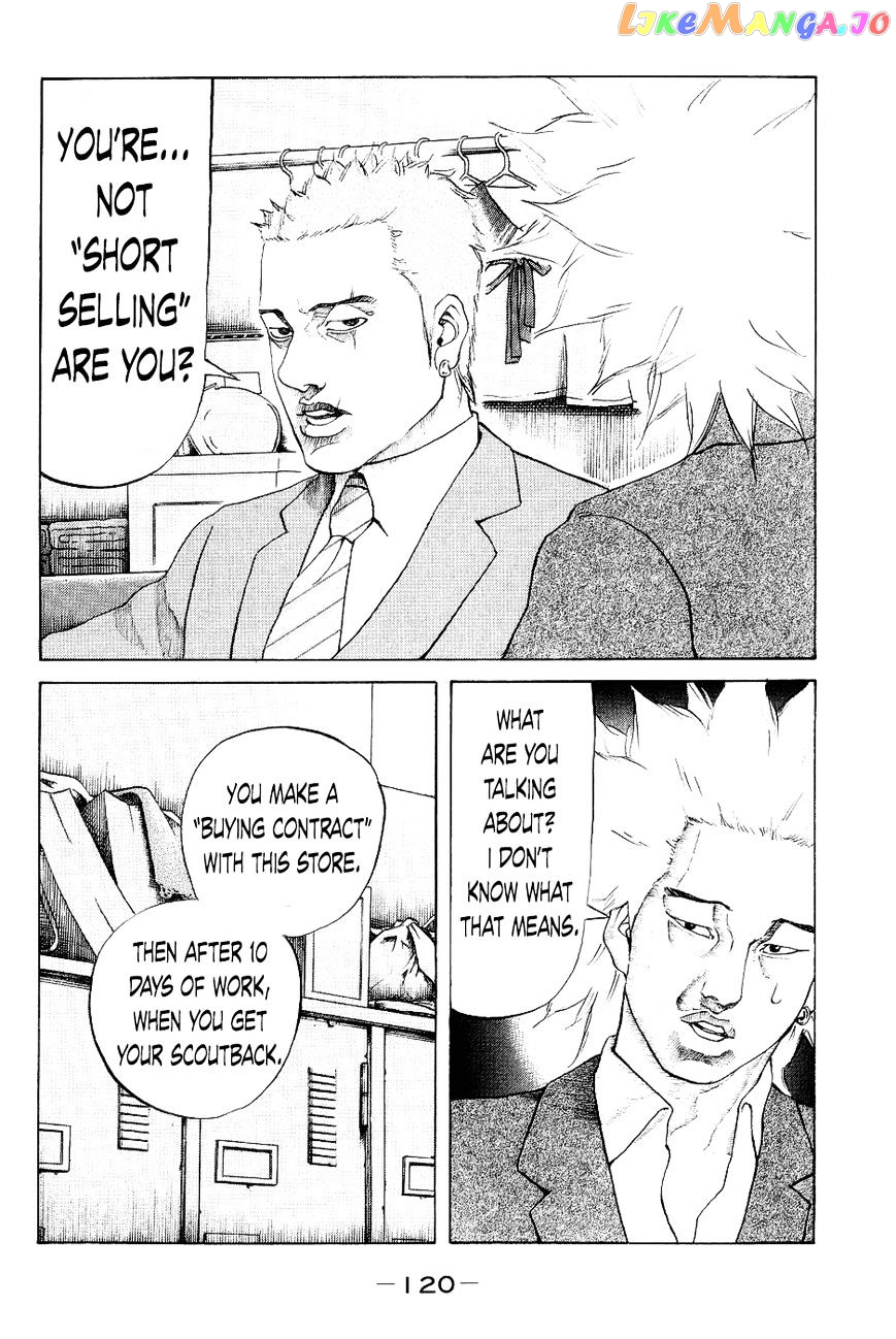 Shinjuku Swan chapter 25 - page 16