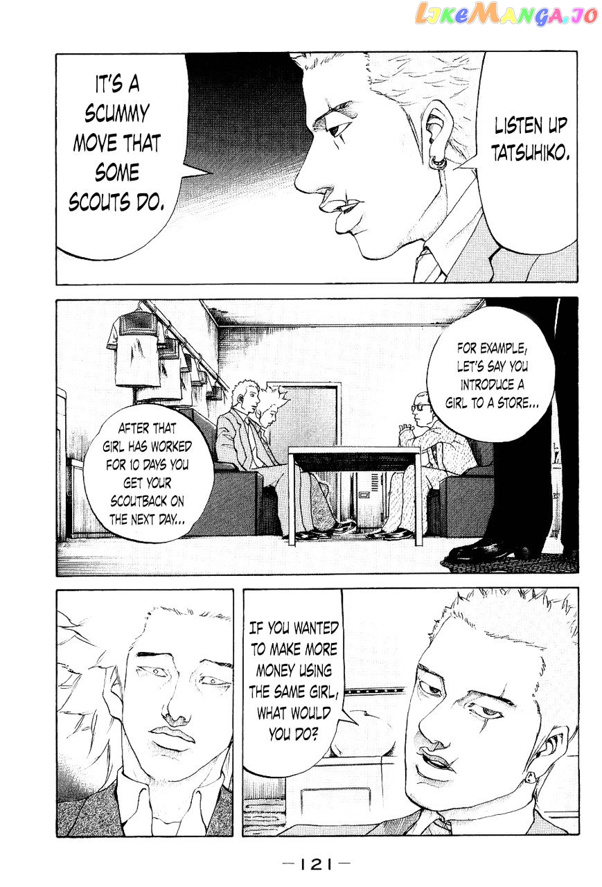 Shinjuku Swan chapter 25 - page 17
