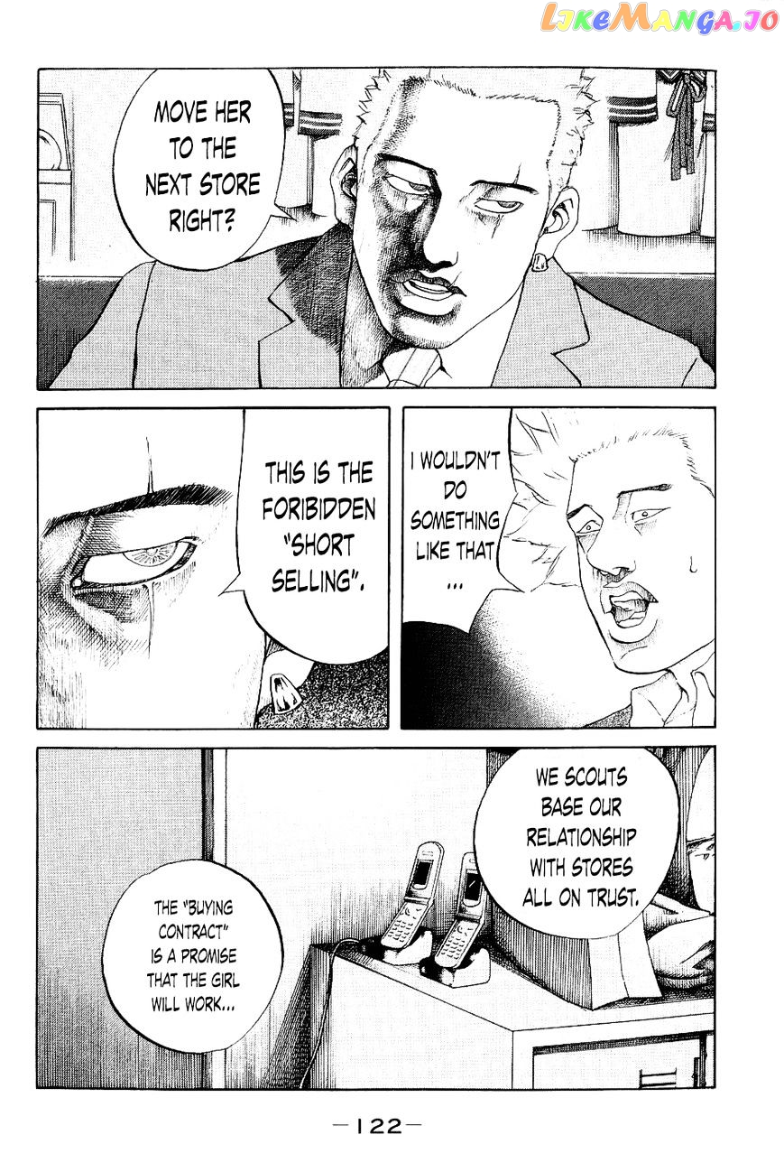 Shinjuku Swan chapter 25 - page 18