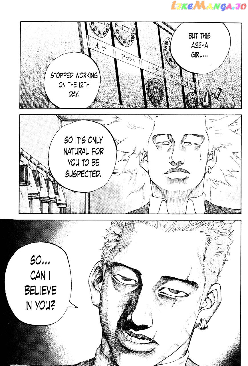 Shinjuku Swan chapter 25 - page 19