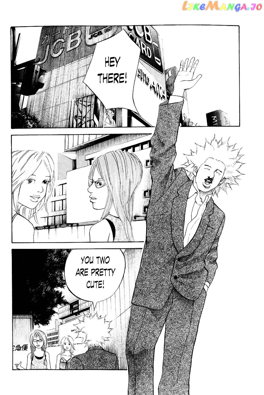 Shinjuku Swan chapter 25 - page 2