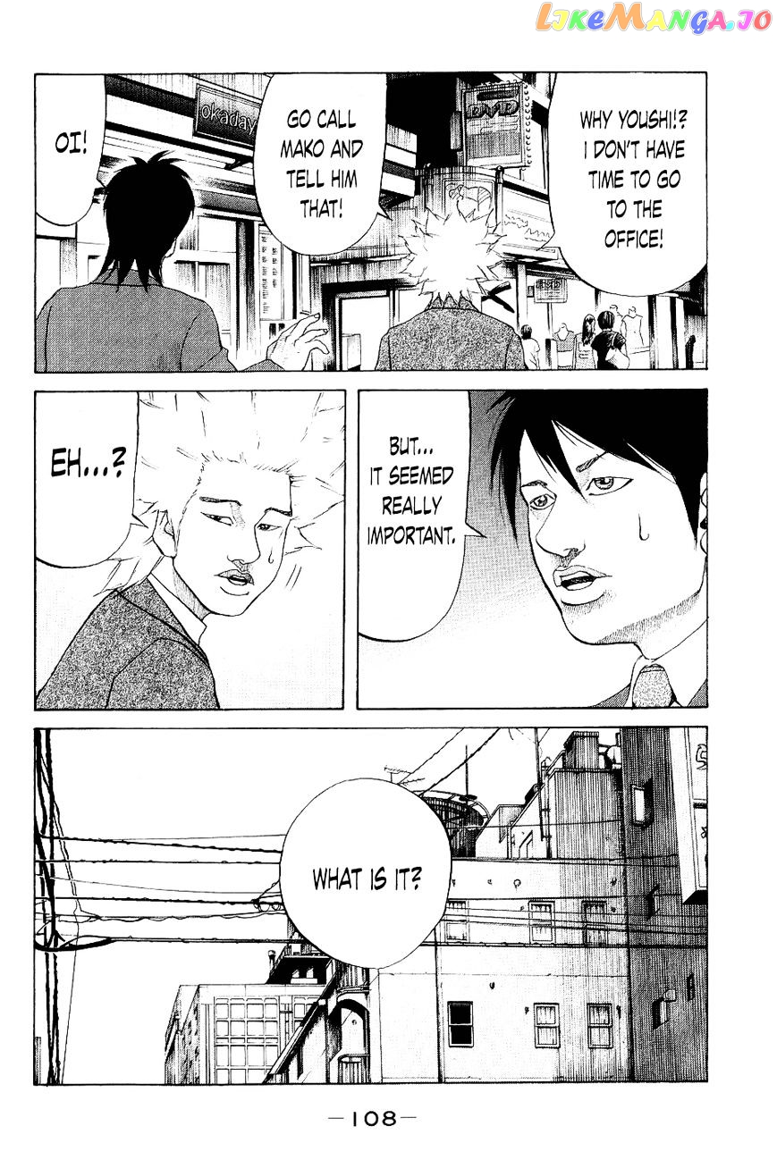Shinjuku Swan chapter 25 - page 4
