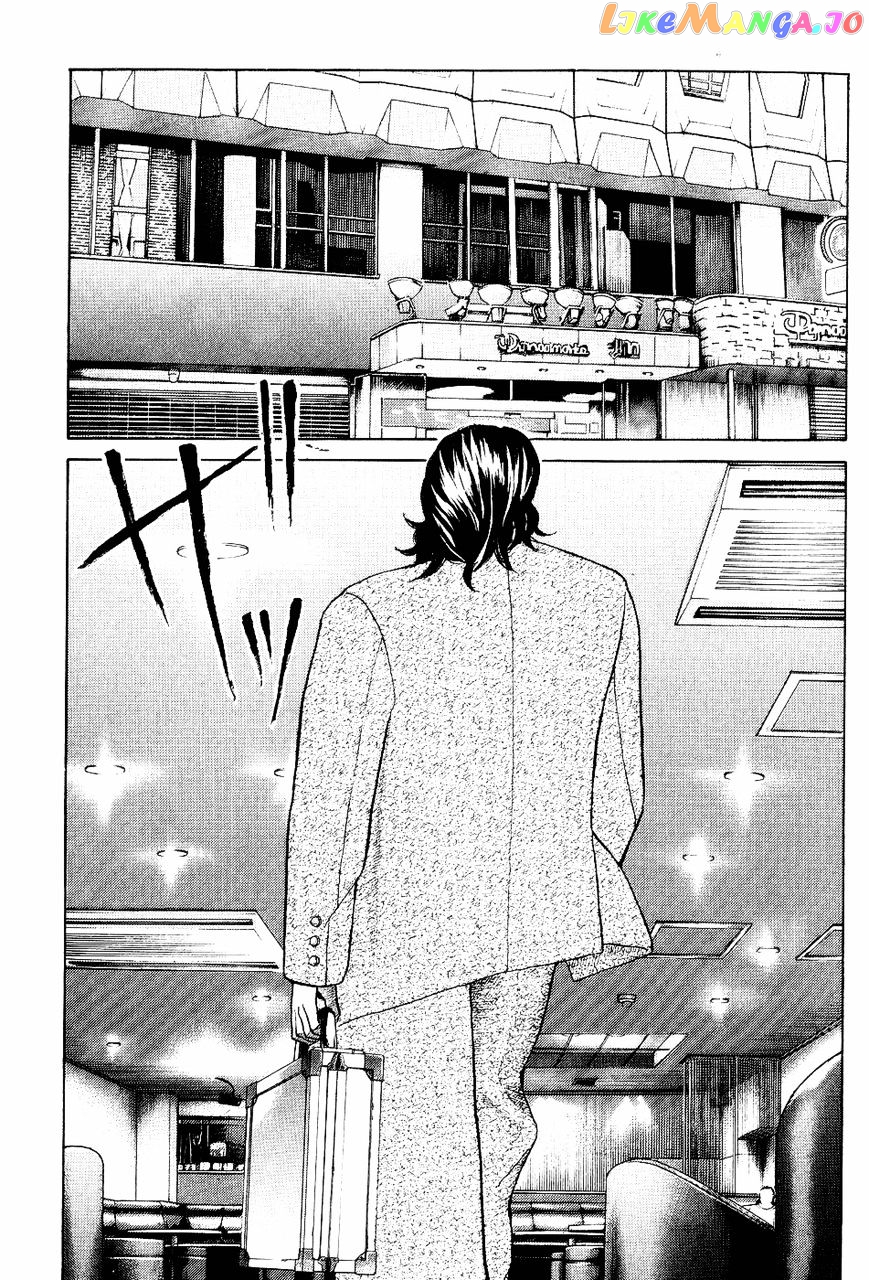 Shinjuku Swan chapter 25 - page 7
