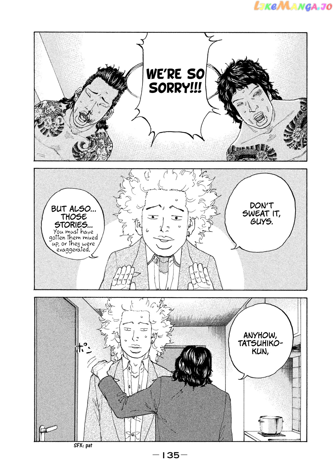 Shinjuku Swan chapter 190 - page 14