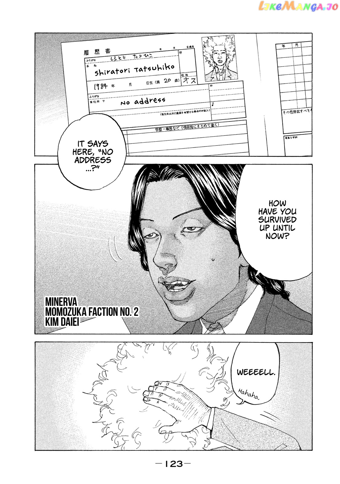 Shinjuku Swan chapter 190 - page 2