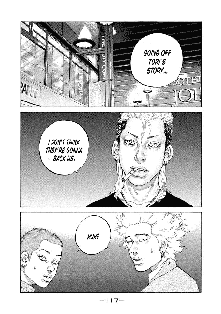 Shinjuku Swan chapter 129 - page 1