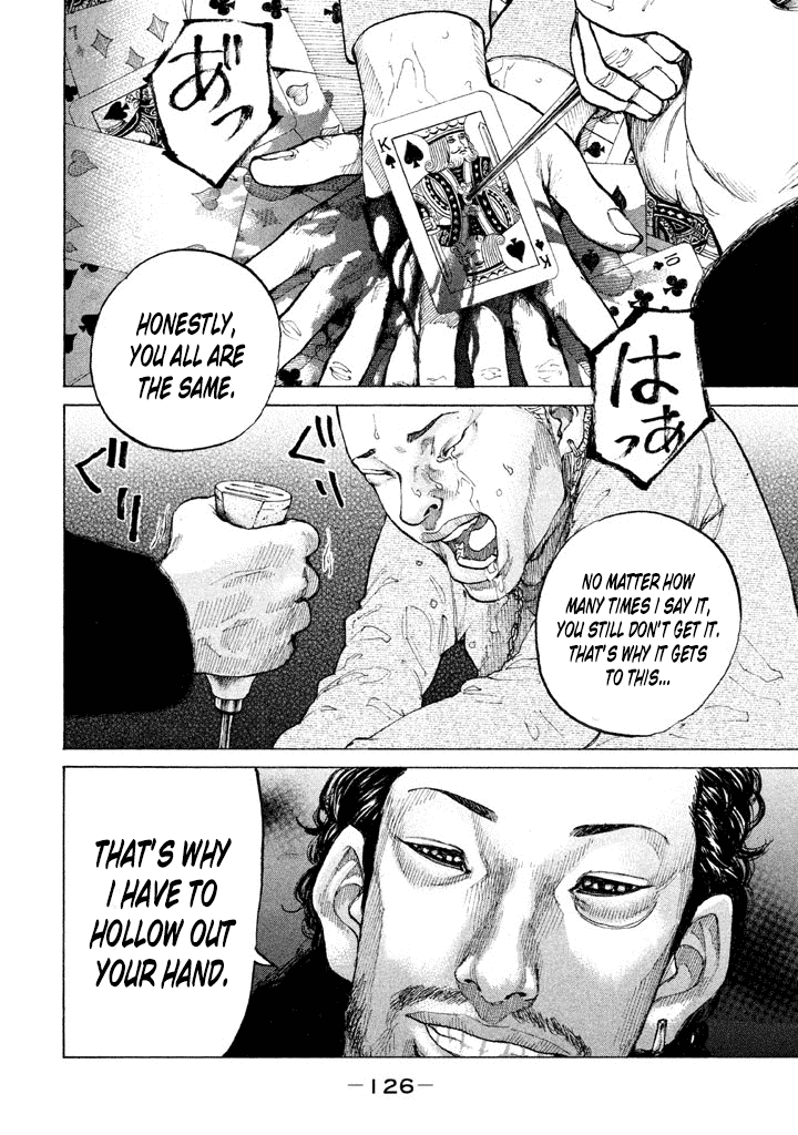 Shinjuku Swan chapter 129 - page 10